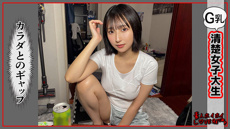 カップルハメ撮りの夜【hhl158:IRUKA】糸井瑠花のエロい画像1[ヌケる無料エロ動画【FANZA素人】]