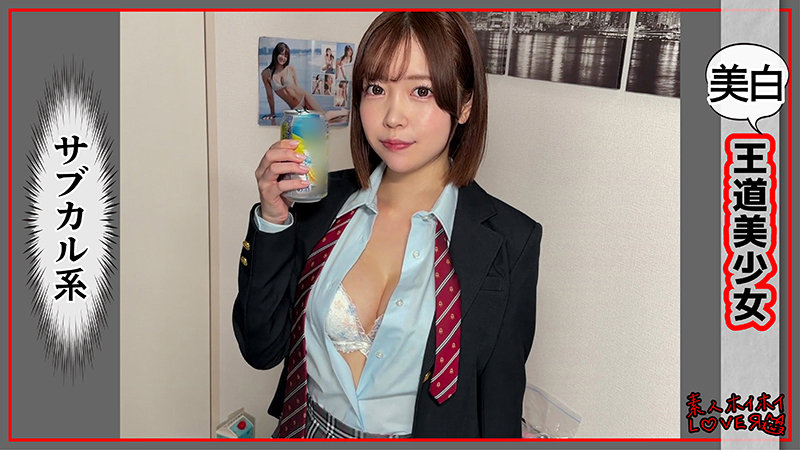 とびっこの悶絶撮り【hhl159:HOSHI】星野ねねのエロい画像1[ヌケる無料エロ動画【FANZA素人】]