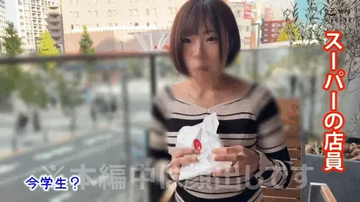 スーパー裏方の惣菜【hoi407:花葉】千葉優花のエロいGIF画像[ヌケる無料エロ動画【FANZA素人】]