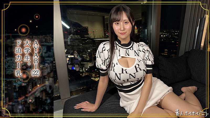 網タイツに食い込む爆乳【tow035:AYABI】雨宮ひびきのエロい画像1[ヌケる無料エロ動画【FANZA素人】]