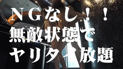 アプリ発見の即会い【fcz017:しずく】碧那美海のエロいGIF画像[ヌケる無料エロ動画【FANZA素人】]