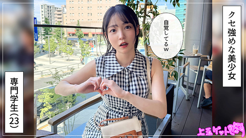 電マコラボの絶叫【hoi397:まぐみ】美ノ嶋めぐりのエロい画像1[ヌケる無料エロ動画【FANZA素人】]