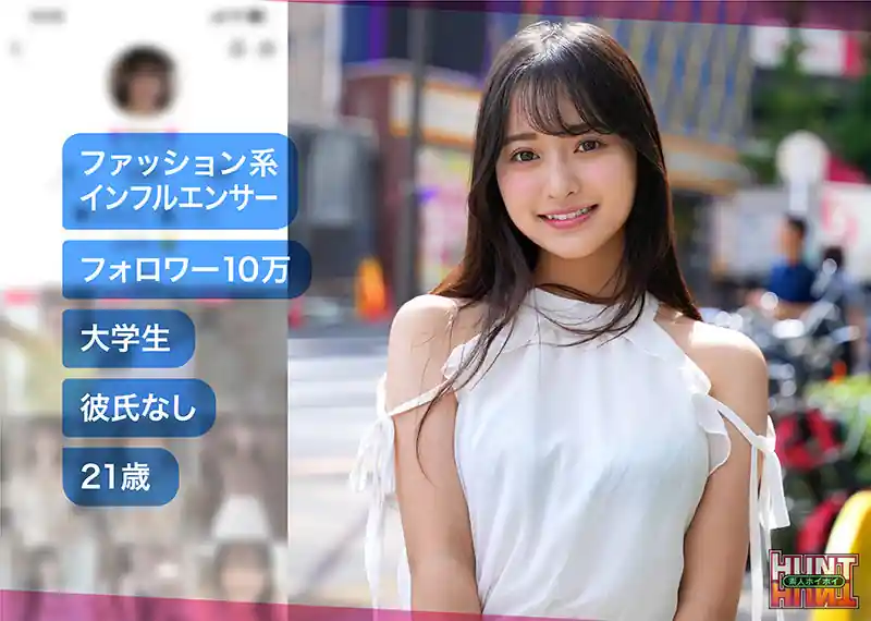 SNSナンパの配信美女【hut003:natsuhana】花守夏歩のエロい画像1[ヌケる無料エロ動画【FANZA素人】