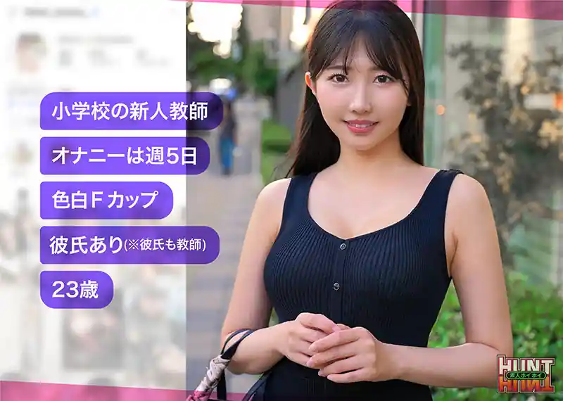 裏アカDMの誘惑【hut009:madoca】巴ひかりのエロい画像1[ヌケる無料エロ動画【FANZA素人】