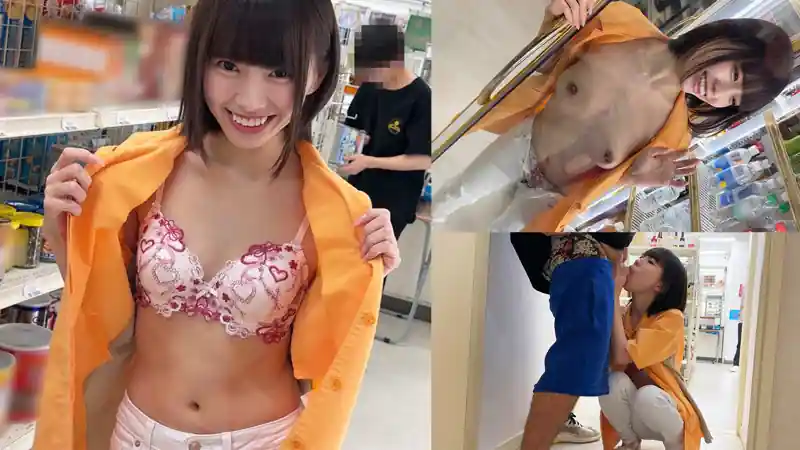 コンビニ店内の密会【smjx134:ここちゃん】雫月心桜のエロい画像3[ヌケる無料エロ動画【FANZA素人】