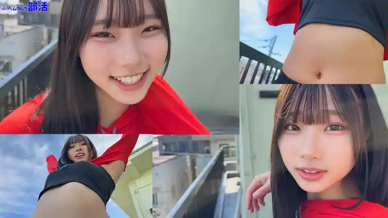 ★skip★【smub020:かなたちゃん】透美かなたのエロい画像1[ヌケる無料エロ動画【FANZA素人】