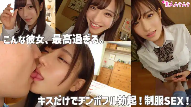制服姿の生交尾【smuk173:しお】佐藤しおのエロい画像1[ヌケる無料エロ動画【FANZA素人】