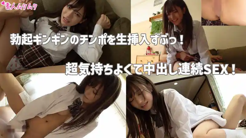 制服姿の生交尾【smuk173:しお】佐藤しおのエロい画像3[ヌケる無料エロ動画【FANZA素人】