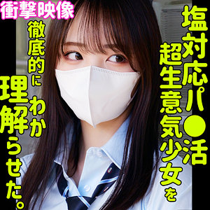 《smus068》【モア】若月もあ出演のエロ動画