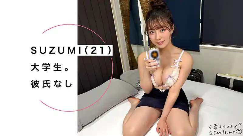 自宅連れ込みの快楽【sth123:SUZUMI】小鈴みかんのエロい画像1[ヌケる無料エロ動画【FANZA素人】