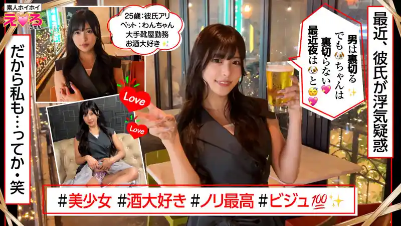 酔いどれコスプレ夜【erk106:ぴよちゃん】似鳥のエロい画像1[ヌケる無料エロ動画【FANZA素人】