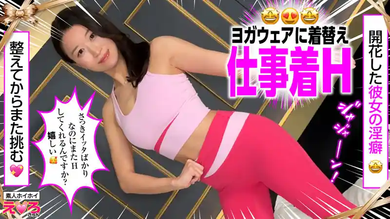 ラブホのワンナイト【erk118:シマさん】高嶋和のエロい画像3[ヌケる無料エロ動画【FANZA素人】