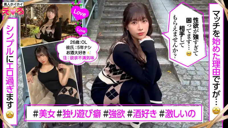 酔いのホテル密会【erk119:りあちゃん】市瀬あいりのエロい画像1[ヌケる無料エロ動画【FANZA素人】