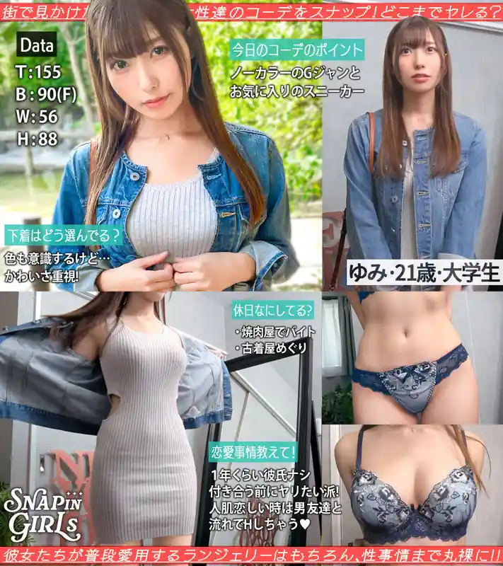 新作ディルドの実演調査【grsp017:ゆみ】逢沢みゆのエロい画像1[ヌケる無料エロ動画【FANZA素人】