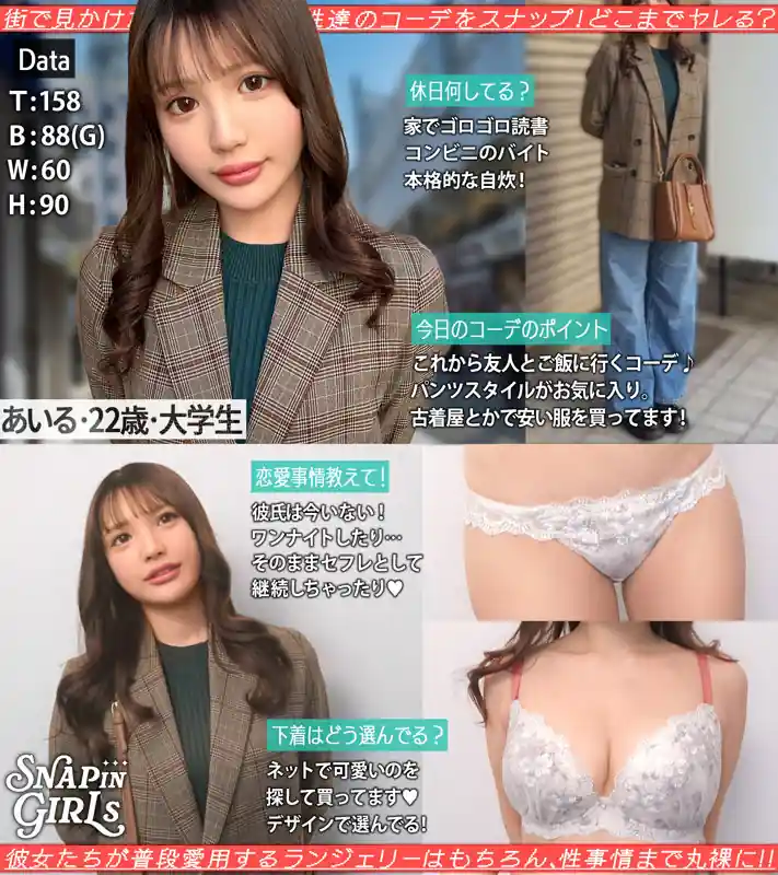 白レース下着調査【grsp034:あいる】佐藤愛瑠のエロい画像1[ヌケる無料エロ動画【FANZA素人】