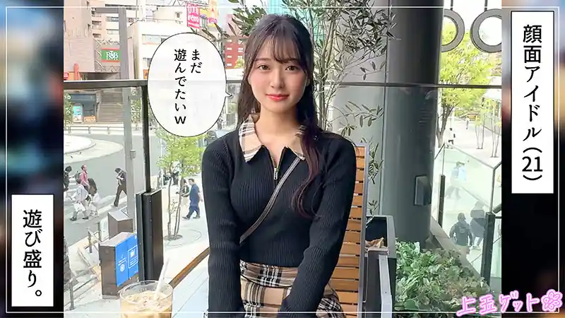 大学生の潮吹き体質【hoi389:はもり】花守夏歩のエロい画像1[ヌケる無料エロ動画【FANZA素人】