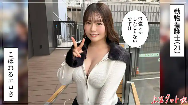 半年ぶりのラブホ【hoi410:菜桜】桜庭ももなのエロい画像1[ヌケる無料エロ動画【FANZA素人】