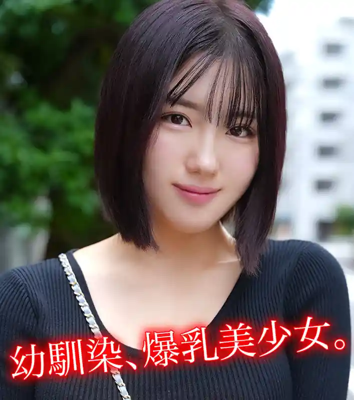 ハッピーアイテムの爆睡【hpp014:K.M】小鈴みかんのエロい画像1[ヌケる無料エロ動画【FANZA素人】