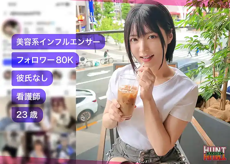 偽アカのSNSナンパ【hut001:yumurin】虹村ゆみのエロい画像1[ヌケる無料エロ動画【FANZA素人】