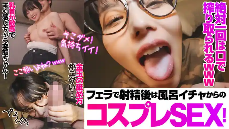 ★skip★【imgn053:ハル】柴崎はるのエロい画像2[ヌケる無料エロ動画【FANZA素人】