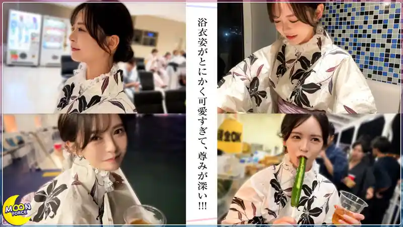 浴衣クルージングのホテル密会【mfc330:らん@美顔×美胸×美尻のビジュ強彼女】神木蘭のエロい画像1[ヌケる無料エロ動画【FANZA素人】