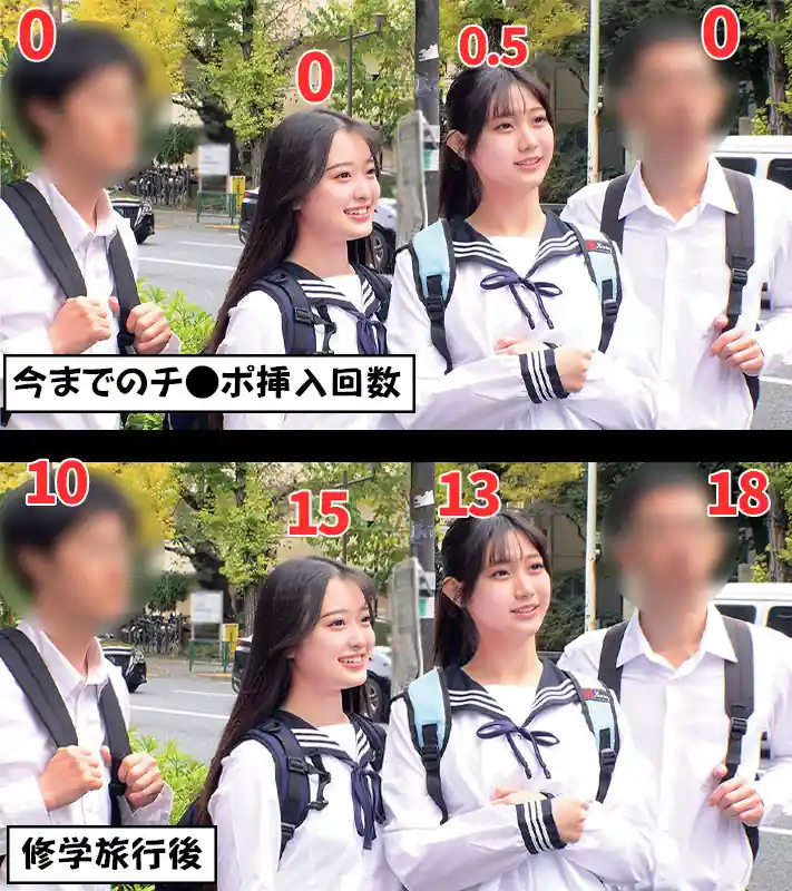 修学旅行の奇跡グループ分け【orecz525:なぎさ＆かほ】花守夏歩 谷村凪咲のエロい画像1[ヌケる無料エロ動画【FANZA素人】