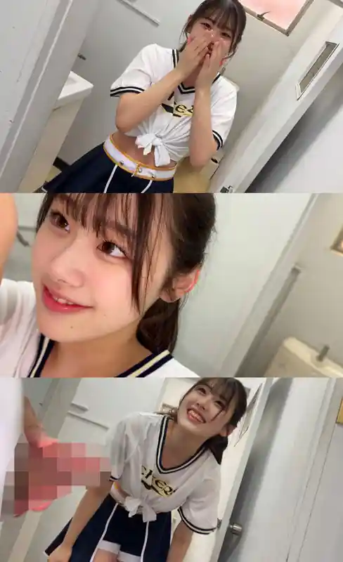 チア部のトイレ密会【smub037:なぎさちゃん】白石なぎさのエロい画像2[ヌケる無料エロ動画【FANZA素人】