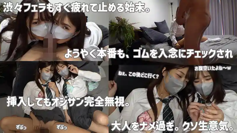 ★skip★【smus040:すみれ&ひまり】倉本すみれ 木下ひまりのエロい画像3[ヌケる無料エロ動画【FANZA素人】