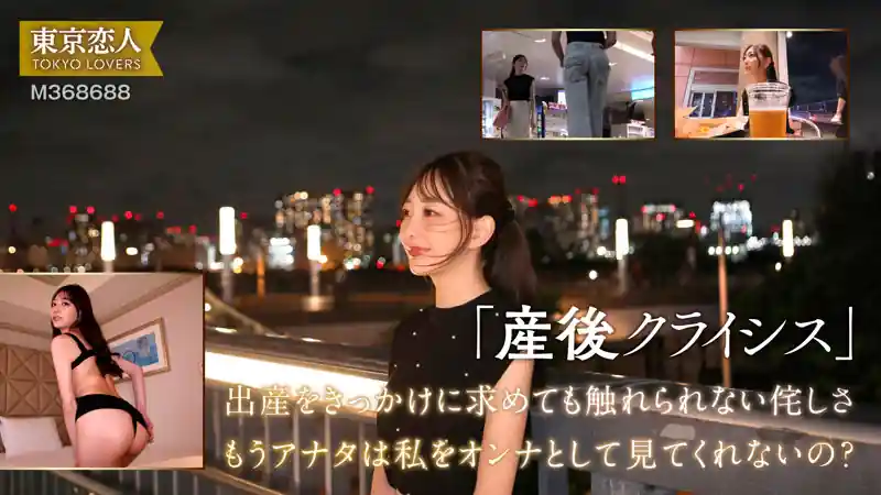 産後セックスレスの夫婦【tkk065:青山ななみ】蒼山愛奈のエロい画像1[ヌケる無料エロ動画【FANZA素人】