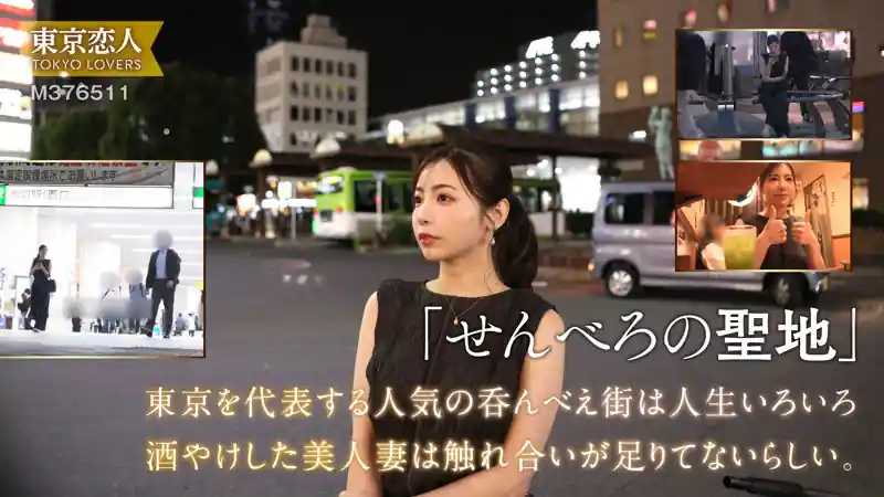 赤羽スナックの歌声【tkk074:吉高さくら】吉澤友貴のエロい画像1[ヌケる無料エロ動画【FANZA素人】