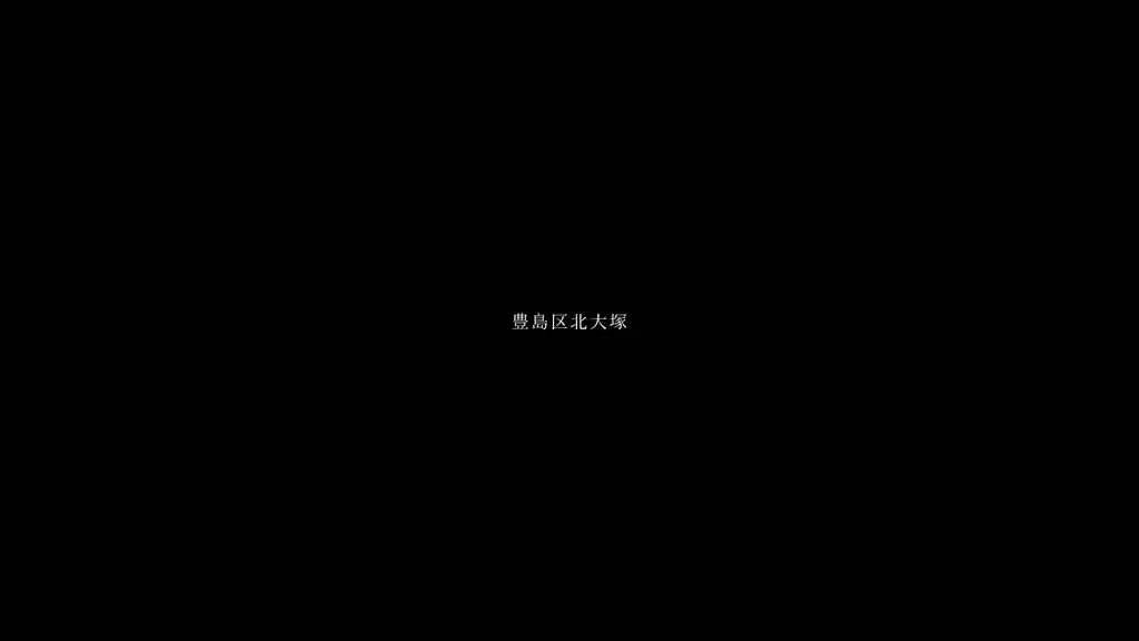 【tkk086:仲根かすみ】依本しおりのエロいシーン2[ヌケる無料エロ動画【FANZA素人】