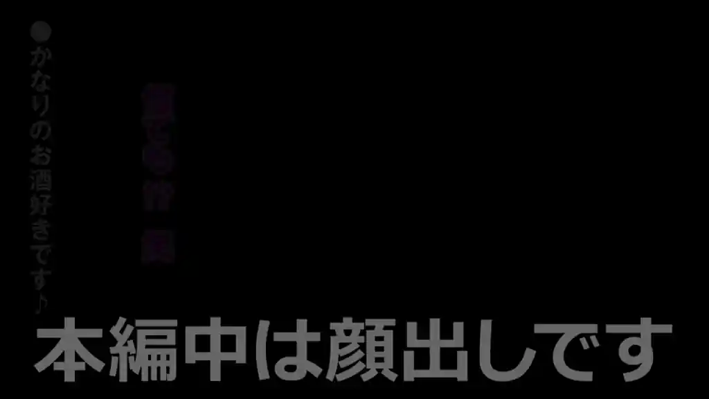 【erk076:大阪ちゃん】小坂ひまりのエロいシーン14[ヌケる無料エロ動画【FANZA素人】