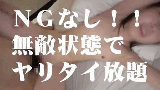 マッチングアプリの逆調理【fcz029:ほのか】七瀬ほのかのエロいGIF画像[ヌケる無料エロ動画【FANZA素人】]