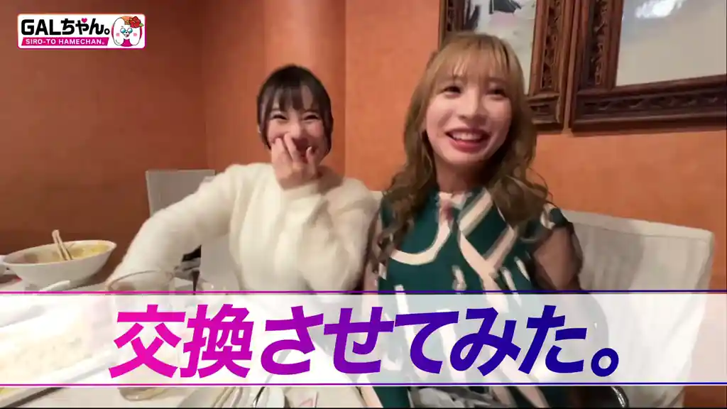 【gasp009:AYA&HINA】小那海あや 松井日奈子のエロいシーン6[ヌケる無料エロ動画【FANZA素人】