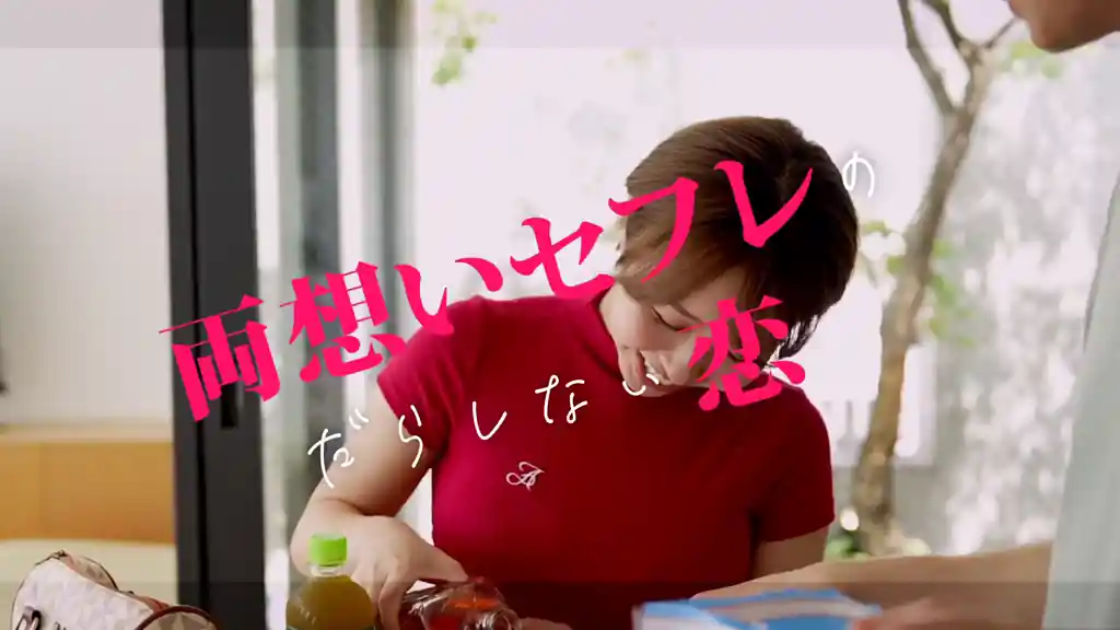 【mmnm029:りほ】宍戸里帆のエロいシーン2[ヌケる無料エロ動画【FANZA素人】