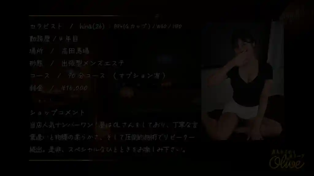 【olv009:Hina】似鳥のエロいシーン2[ヌケる無料エロ動画【FANZA素人】