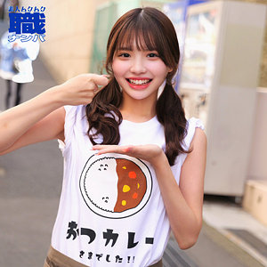 ［smjs273］カレー屋店員のガチ交渉【めるさん】佐藤愛瑠出演のエロ動画