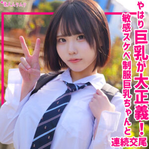 ［smuk328］リュックに引っかかったスカート【ゆら】すずめゆら出演のエロ動画