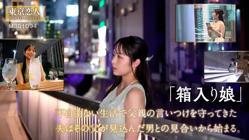 浮気発覚の裏切り【tkk083:○藤まゆみ】本城はなのエロい画像1[ヌケる無料エロ動画【FANZA素人】