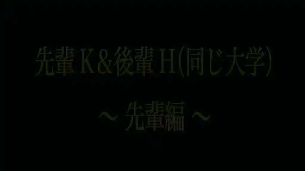 【twt001:K】北岡果林 花守夏歩のエロいシーン10[ヌケる無料エロ動画【FANZA素人】
