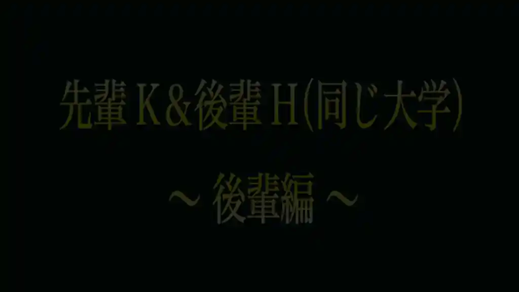 【twt002:H】北岡果林 花守夏歩のエロいシーン14[ヌケる無料エロ動画【FANZA素人】